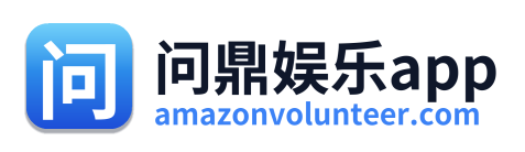 问鼎娱乐app